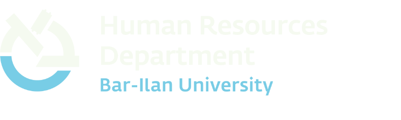 מערך משאבי אנוש מנהלי - Bar-Ilan University