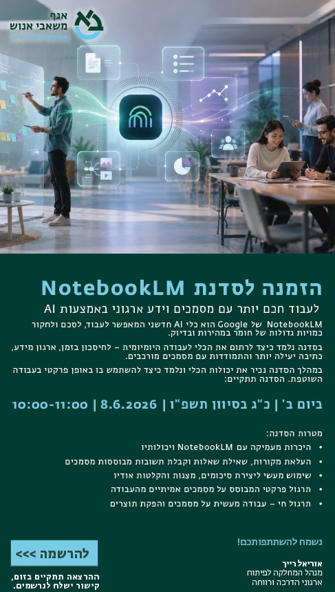 notebooklm_0.jpg